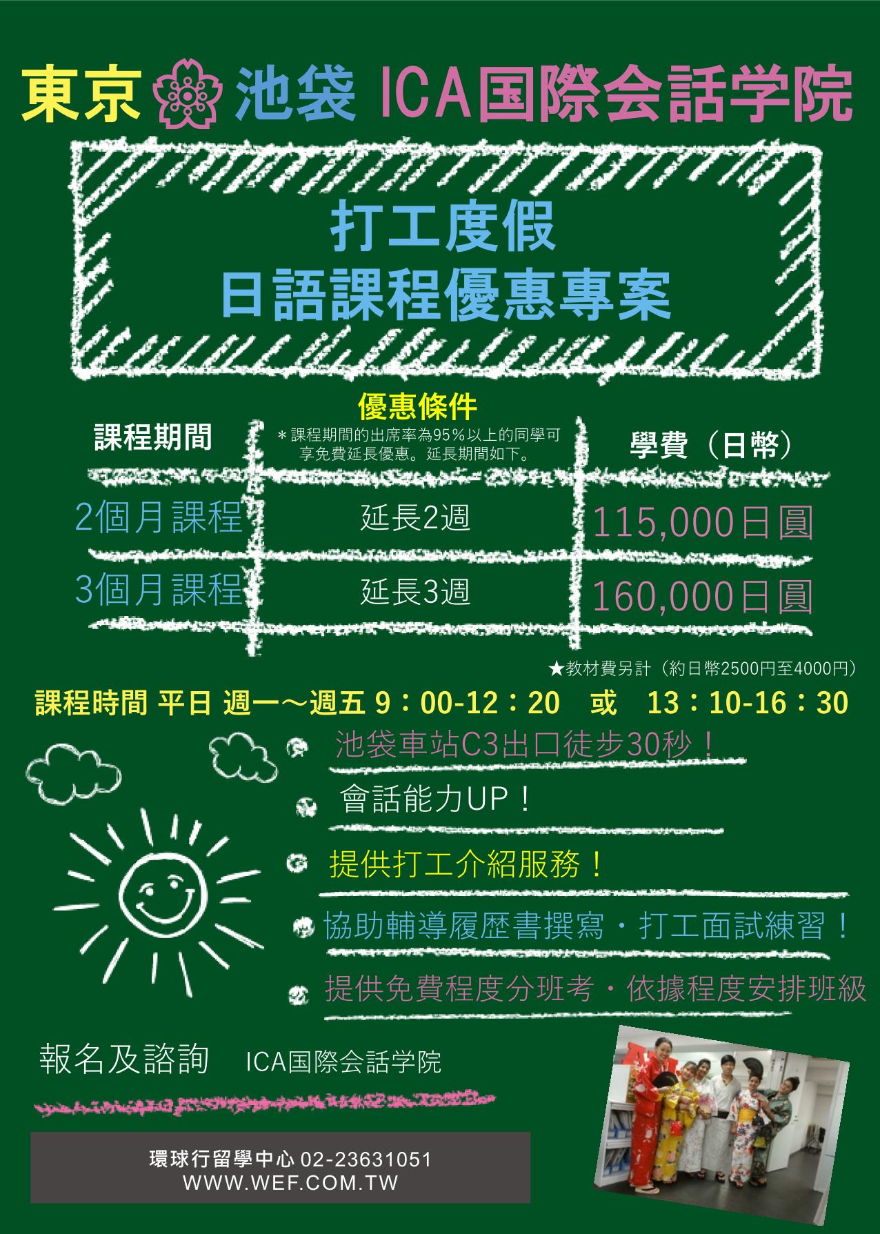 ファッショントレンド ベスト50 東工大 女子寮