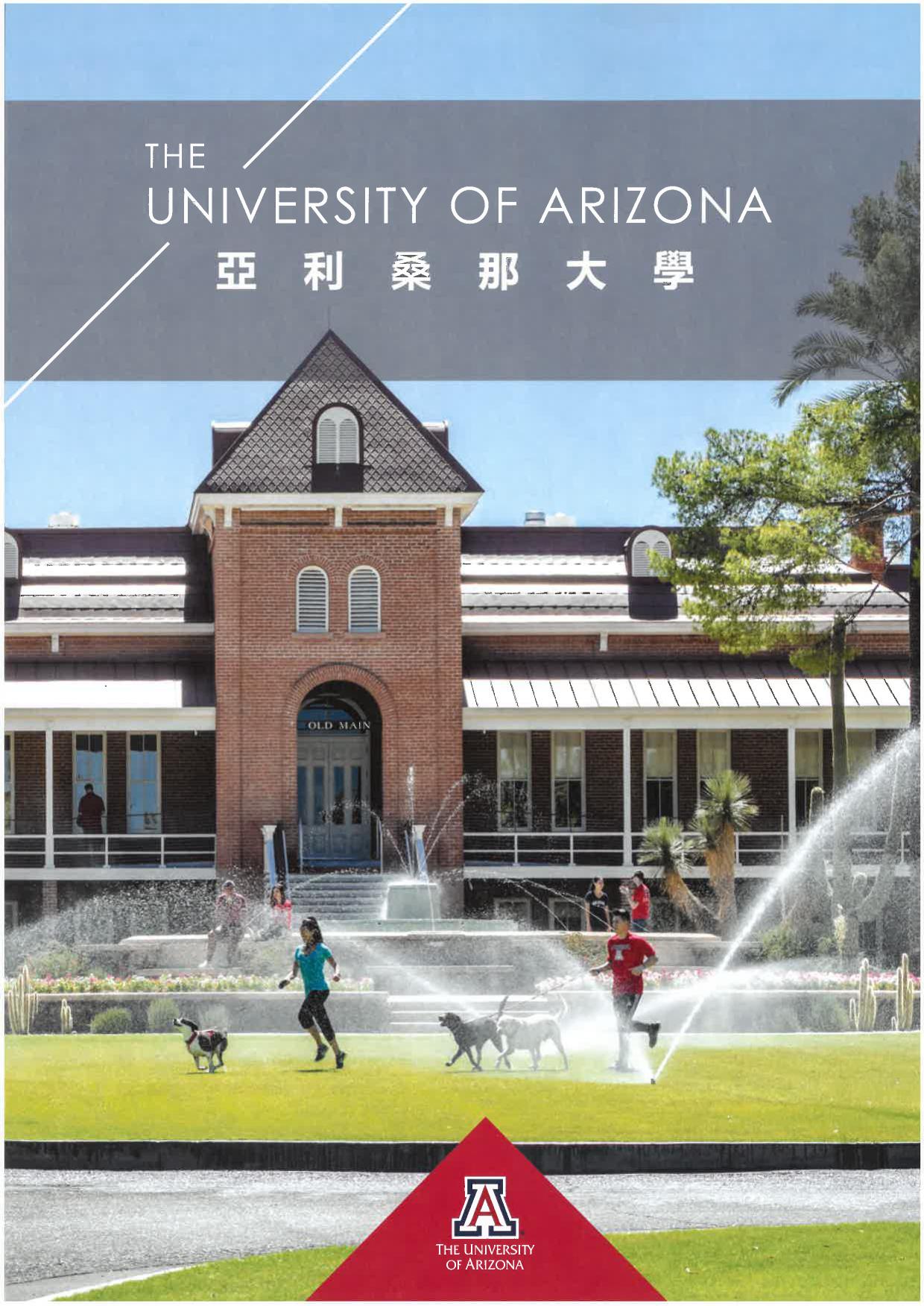 University of Arizona