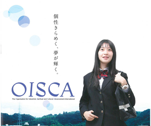 oisca_300x250