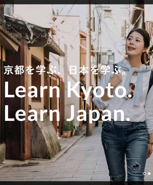 京都日本語學校
